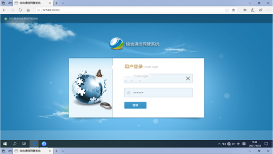  景东无线通信对讲调度网管系统