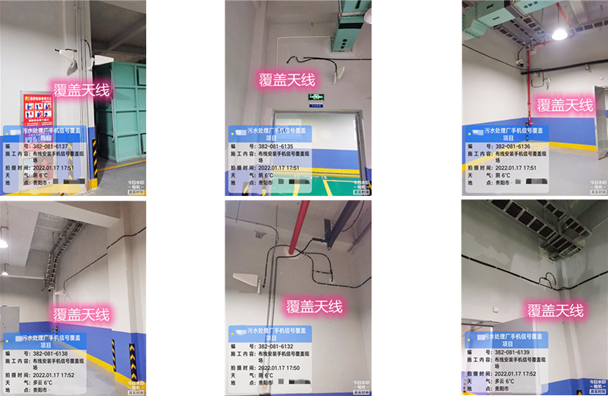  景东污水处理净水厂地下箱体覆盖案例